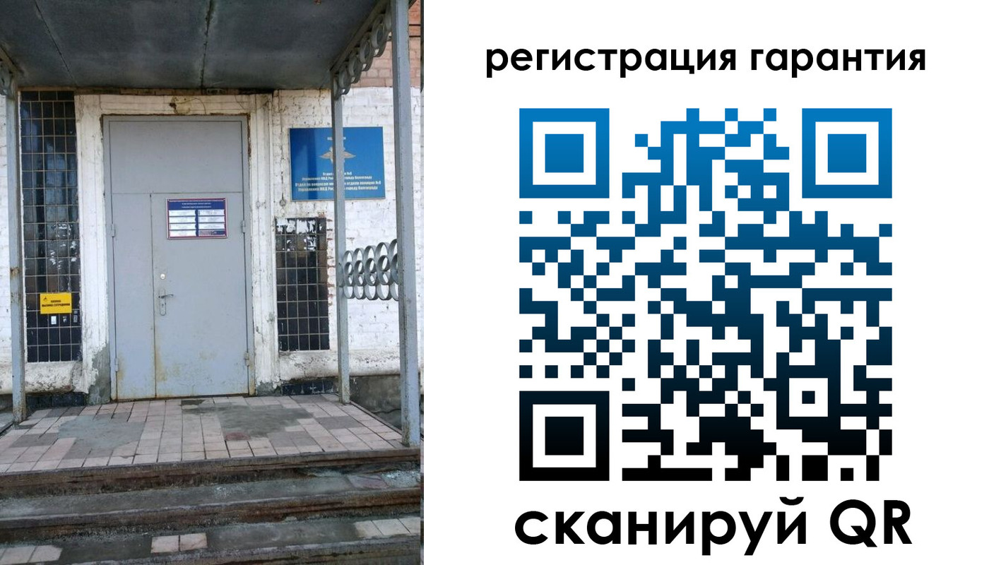 прописка в квартире в Апатитах